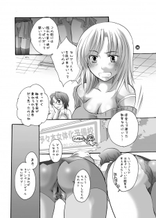 (C67) [HONEY QP (Inochi Wazuka)] Mama nee (Kidou Senshi Gundam SEED, Madou King Granzort) - page 36