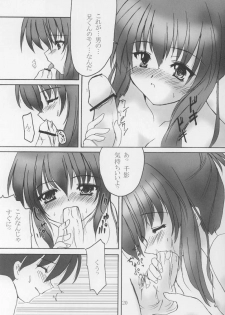 (C63) [Honyo no Uchi (Honyo)] Twinkle Twinkle Sisters 5 (Sister Princess) - page 18