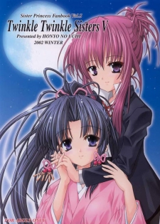(C63) [Honyo no Uchi (Honyo)] Twinkle Twinkle Sisters 5 (Sister Princess) - page 1