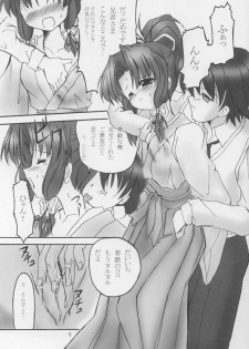 (C63) [Honyo no Uchi (Honyo)] Twinkle Twinkle Sisters 5 (Sister Princess) - page 6