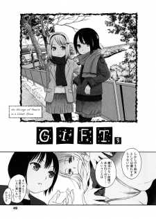 [Higashiyama Show] Gift - page 49