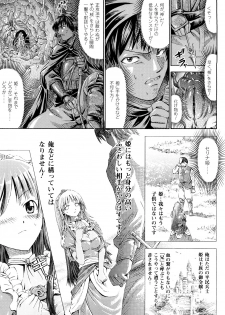 [Horitomo] Fairy Tales - page 8