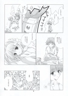 (SC23) [EPI (Tatsumi Neon)] go! girl! (Ragnarok Online) - page 8