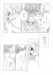 (SC23) [EPI (Tatsumi Neon)] go! girl! (Ragnarok Online) - page 15