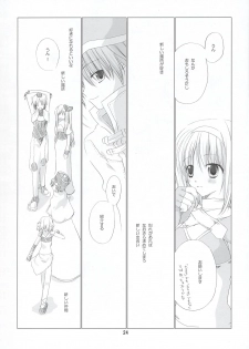 (SC23) [EPI (Tatsumi Neon)] go! girl! (Ragnarok Online) - page 23