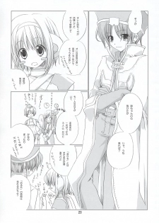 (SC23) [EPI (Tatsumi Neon)] go! girl! (Ragnarok Online) - page 22