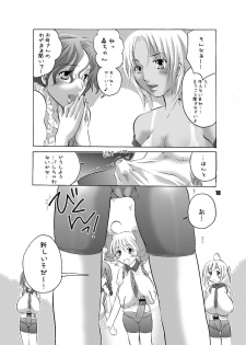 [HONEY QP] 私立フ○○リ女学園 - page 10