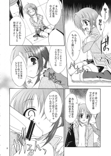 (C69) [Sorairo March (Narusawa Sora)] Tadaima Oshioki Chuu (Tales of Rebirth) - page 7