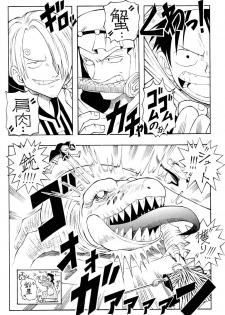(CR31) [Chikuwano Kimochi (Kadota Hisashi, Mirror Stage)] Kaizoku Joou (One Piece) - page 4