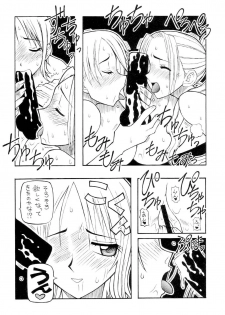 (CR31) [Chikuwano Kimochi (Kadota Hisashi, Mirror Stage)] Kaizoku Joou (One Piece) - page 9
