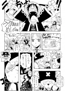 (CR31) [Chikuwano Kimochi (Kadota Hisashi, Mirror Stage)] Kaizoku Joou (One Piece) - page 5