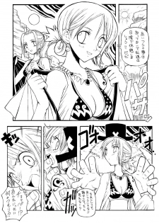 (CR31) [Chikuwano Kimochi (Kadota Hisashi, Mirror Stage)] Kaizoku Joou (One Piece) - page 6