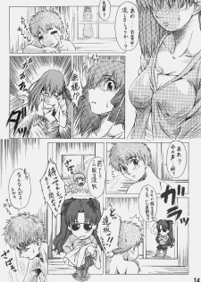 (C70) [HARNESS (asuka, in pulse)] Be always together (Fate/hollow ataraxia) - page 15