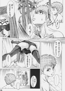 (C70) [HARNESS (asuka, in pulse)] Be always together (Fate/hollow ataraxia) - page 16