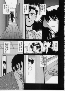 [Mitamori Tatsuya] Sarakuru Vol.3 - page 40