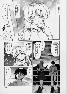 [Mitamori Tatsuya] Sarakuru Vol.3 - page 30