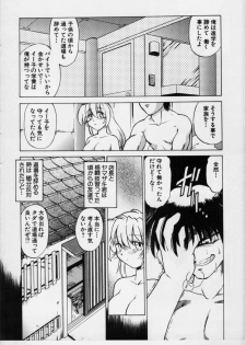 [Mitamori Tatsuya] Sarakuru Vol.3 - page 41