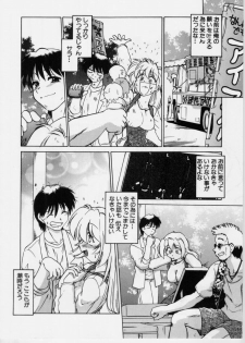 [Mitamori Tatsuya] Sarakuru Vol.3 - page 29