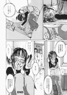 [Mikan (R)] Shinai Naru Otona Tachi e - Dear Elderly People - page 25