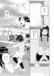 [Mikan (R)] Shinai Naru Otona Tachi e - Dear Elderly People - page 48