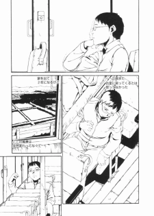 [Mikan (R)] Shinai Naru Otona Tachi e - Dear Elderly People - page 26