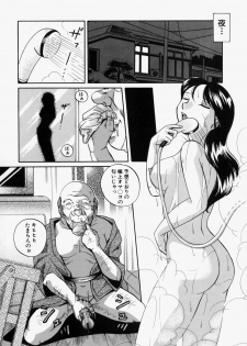 [Chuuka Naruto] Gichichi - An Adoptive Father - page 13
