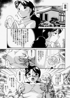 [Chuuka Naruto] Gichichi - An Adoptive Father - page 26