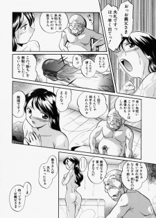 [Chuuka Naruto] Gichichi - An Adoptive Father - page 15