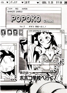 [Hidiri Rei] Shinzou Jinrui Popoko-chan Kidou-hen - Neo Creative Humankind Popoko Chang .1 - page 35