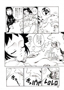 [Hidiri Rei] Shinzou Jinrui Popoko-chan Kidou-hen - Neo Creative Humankind Popoko Chang .1 - page 45