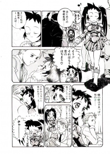 [Hidiri Rei] Shinzou Jinrui Popoko-chan Kidou-hen - Neo Creative Humankind Popoko Chang .1 - page 37