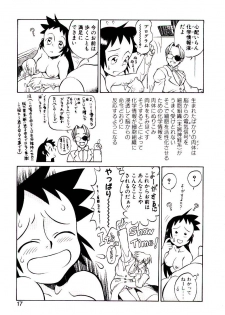 [Hidiri Rei] Shinzou Jinrui Popoko-chan Kidou-hen - Neo Creative Humankind Popoko Chang .1 - page 20