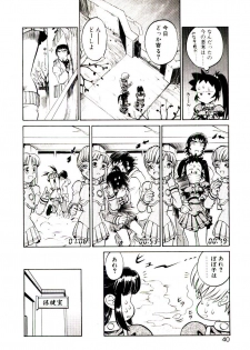 [Hidiri Rei] Shinzou Jinrui Popoko-chan Kidou-hen - Neo Creative Humankind Popoko Chang .1 - page 43