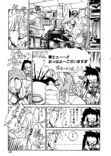 [Hidiri Rei] Shinzou Jinrui Popoko-chan Kidou-hen - Neo Creative Humankind Popoko Chang .1 - page 36