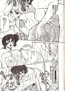 [Mercy Rabbit] Doki Doki Travel - page 38