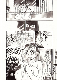 [Mercy Rabbit] Doki Doki Travel - page 29