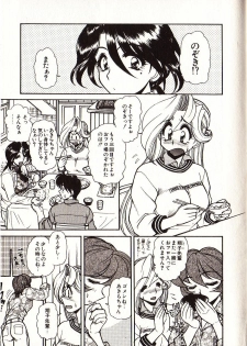 [Mercy Rabbit] Doki Doki Travel - page 30