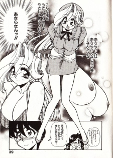 [Mercy Rabbit] Doki Doki Travel - page 46