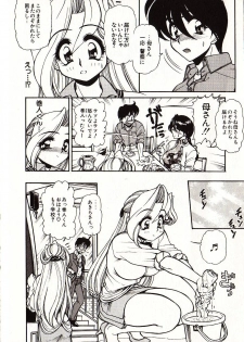 [Mercy Rabbit] Doki Doki Travel - page 31