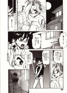 [Mercy Rabbit] Doki Doki Travel - page 33