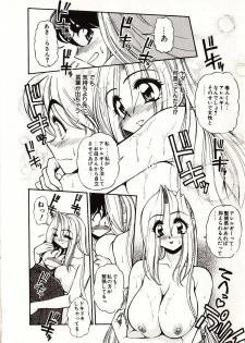 [Mercy Rabbit] Doki Doki Travel - page 23