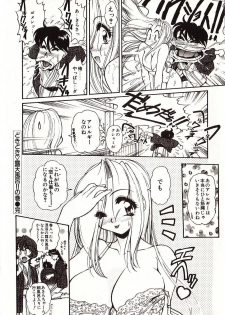 [Mercy Rabbit] Doki Doki Travel - page 25