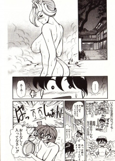 [Mercy Rabbit] Doki Doki Travel - page 49