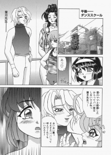 [Hayabusa Shingo] Boshi Juukan - page 42