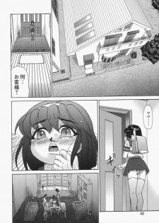 [Hayabusa Shingo] Boshi Juukan - page 45