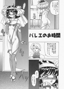 [Hayabusa Shingo] Boshi Juukan - page 28