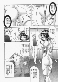 [Hayabusa Shingo] Boshi Juukan - page 29
