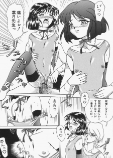 [Hayabusa Shingo] Boshi Juukan - page 23
