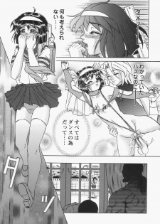 [Hayabusa Shingo] Boshi Juukan - page 44