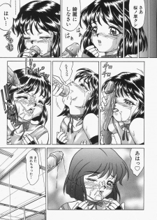 [Hayabusa Shingo] Boshi Juukan - page 26